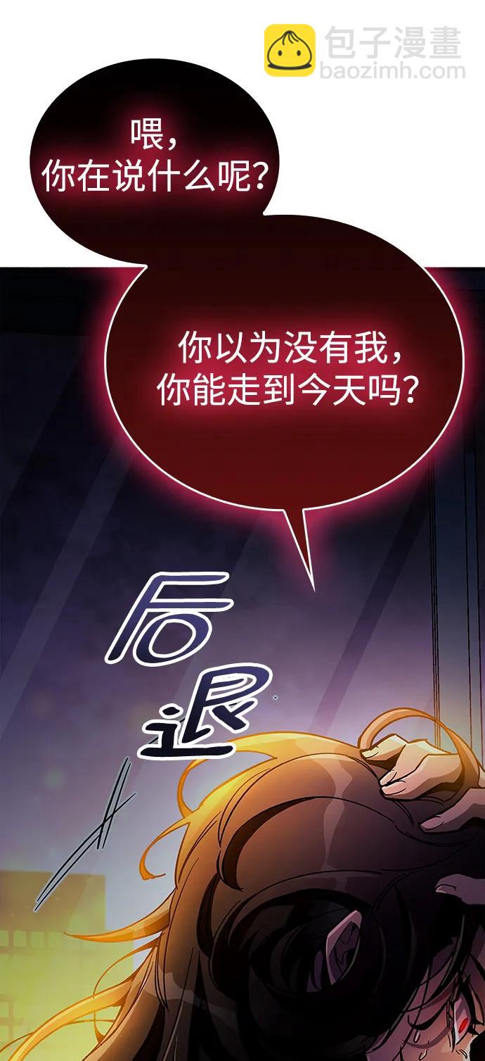 第38话116