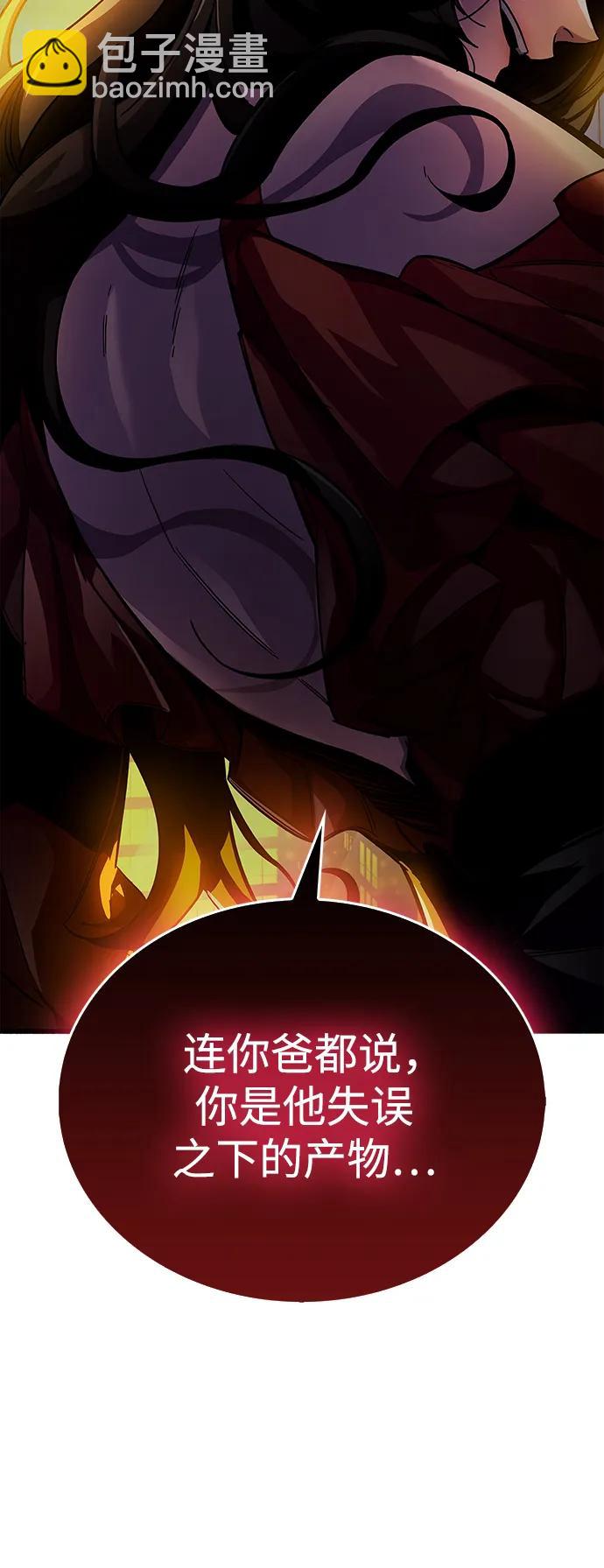 第38话117