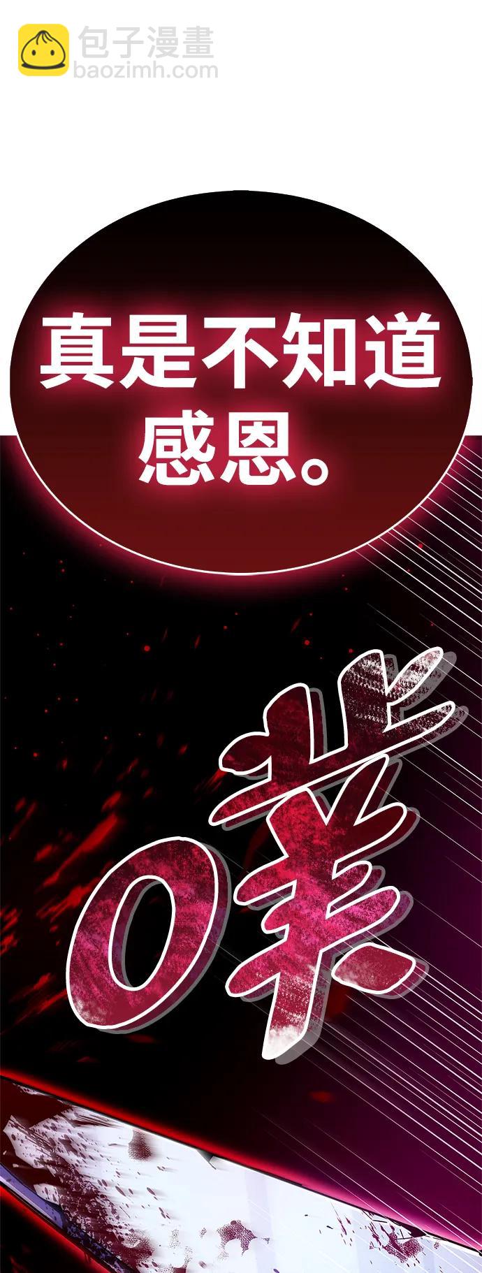 第38话118