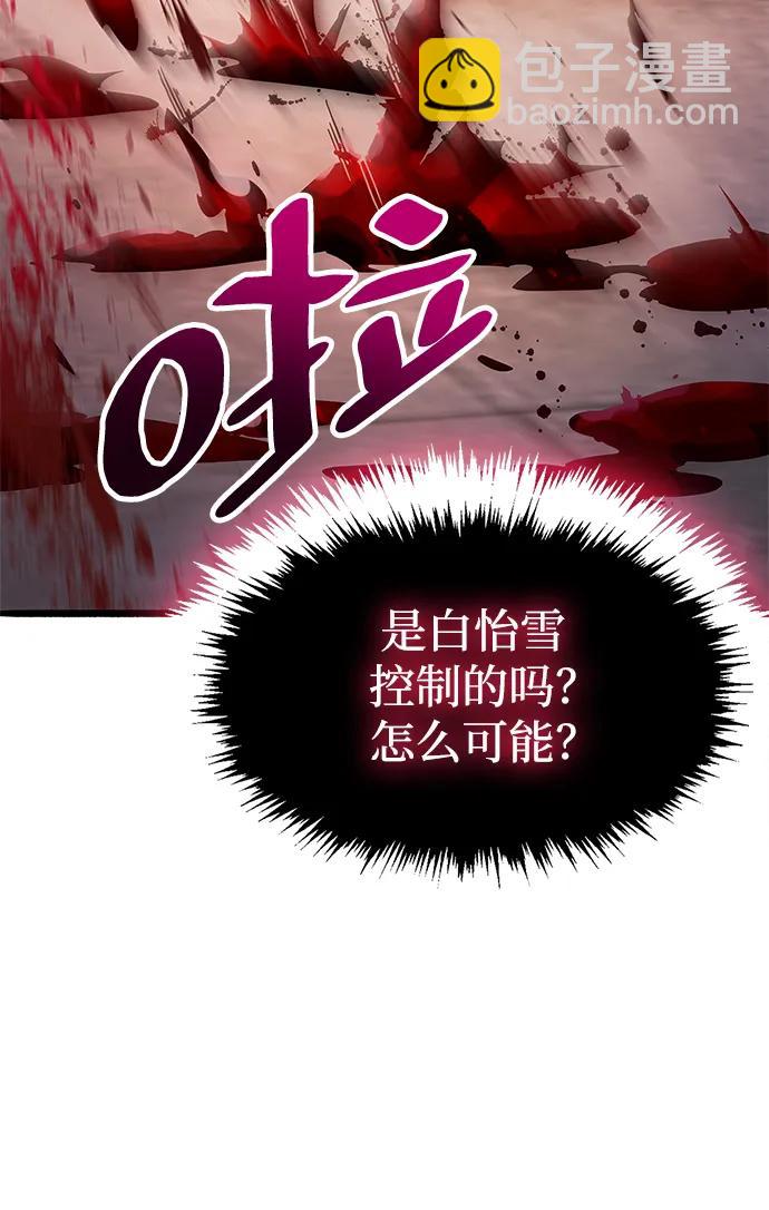 第38话123