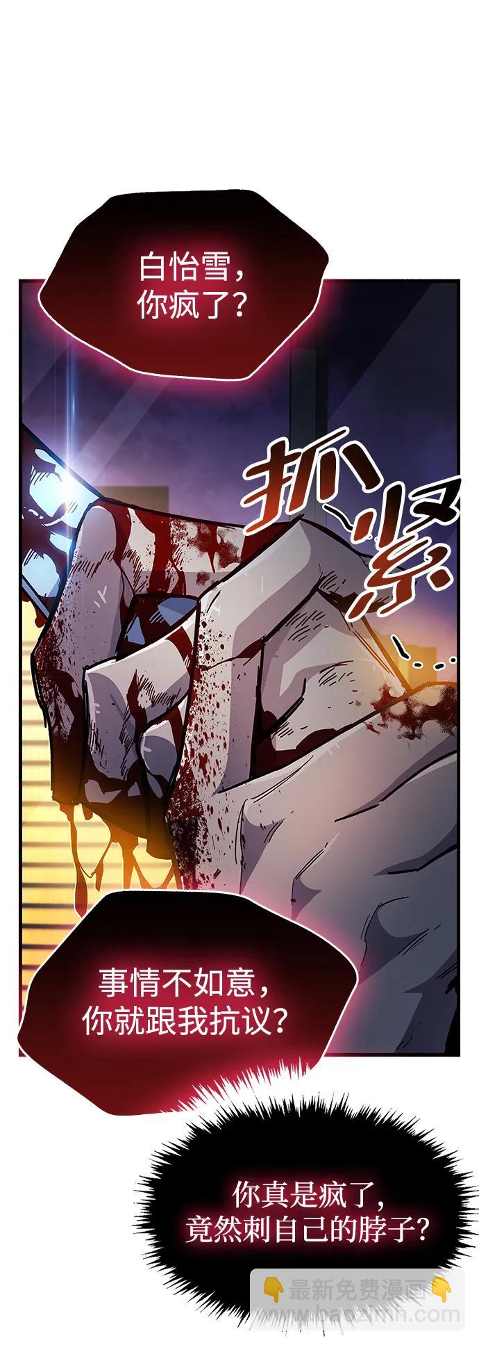 第38话124