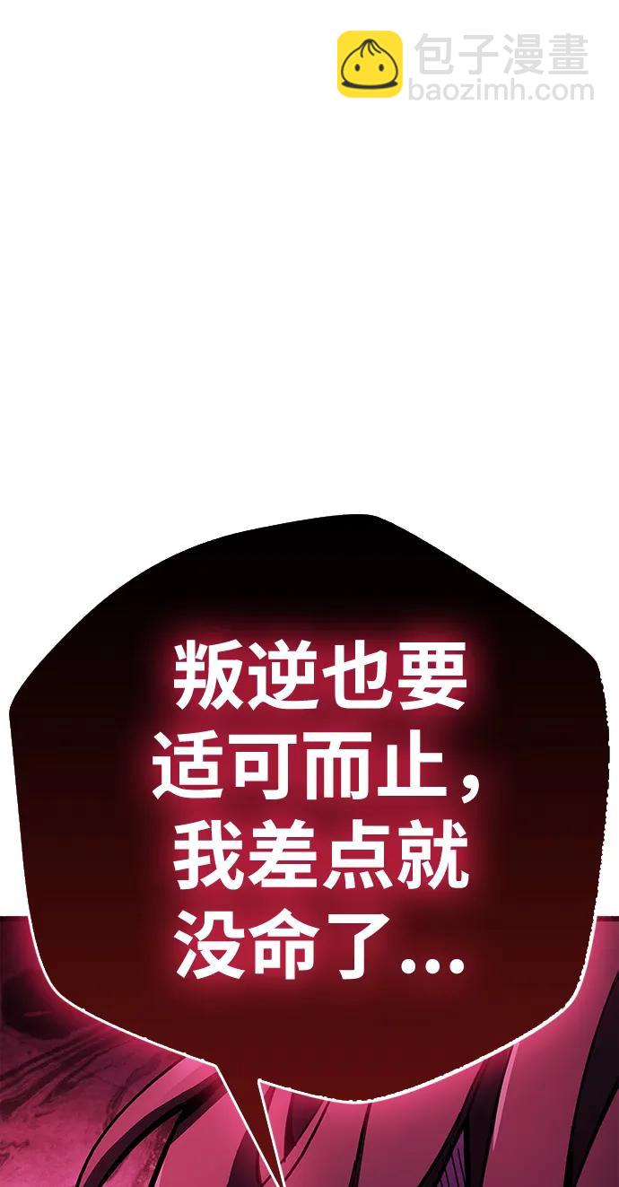 第38话125