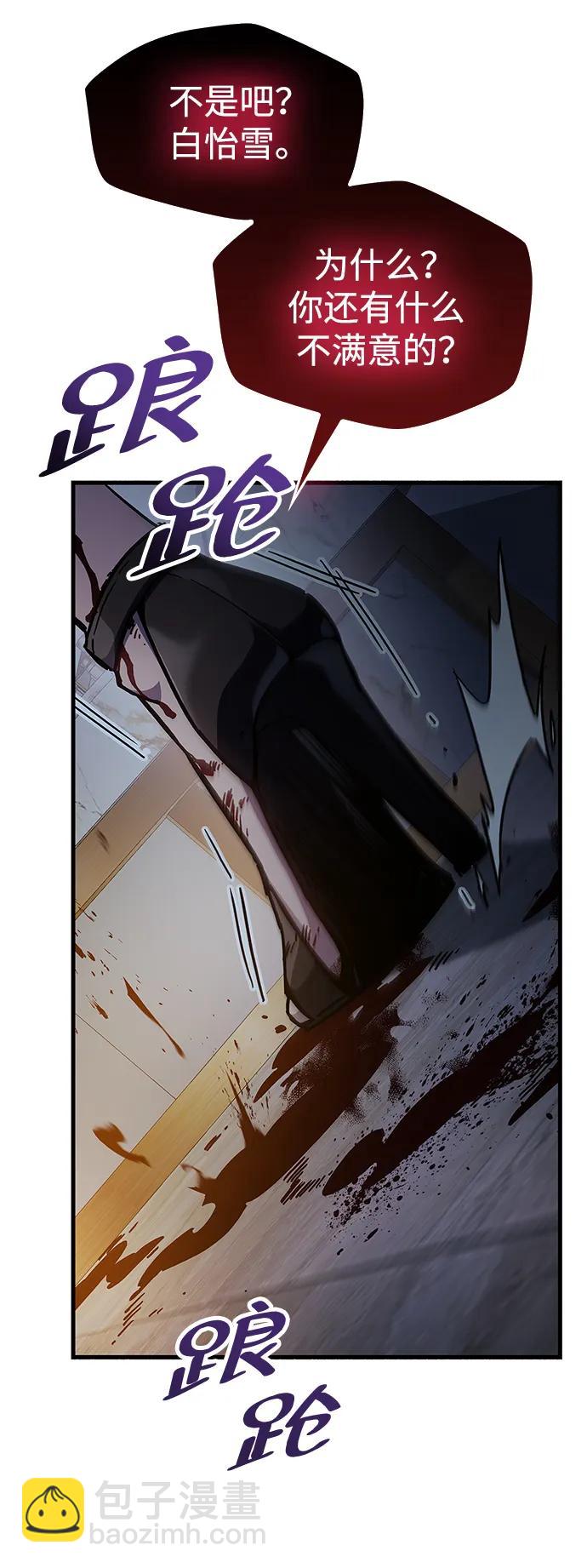 第38话130