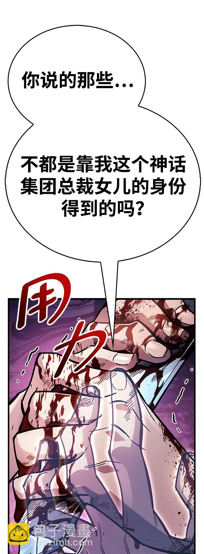 第38话137