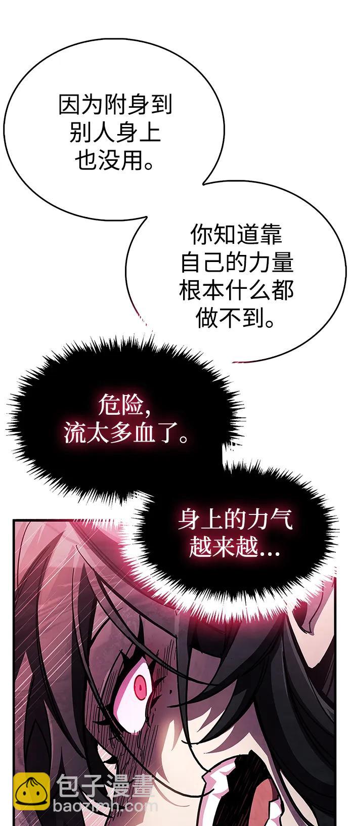 第38话139