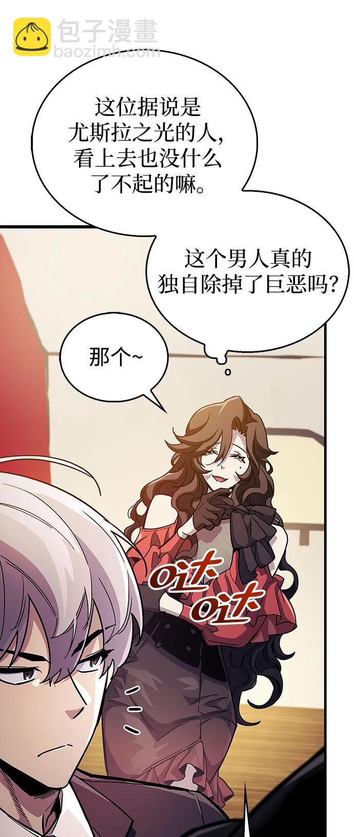 第38话14