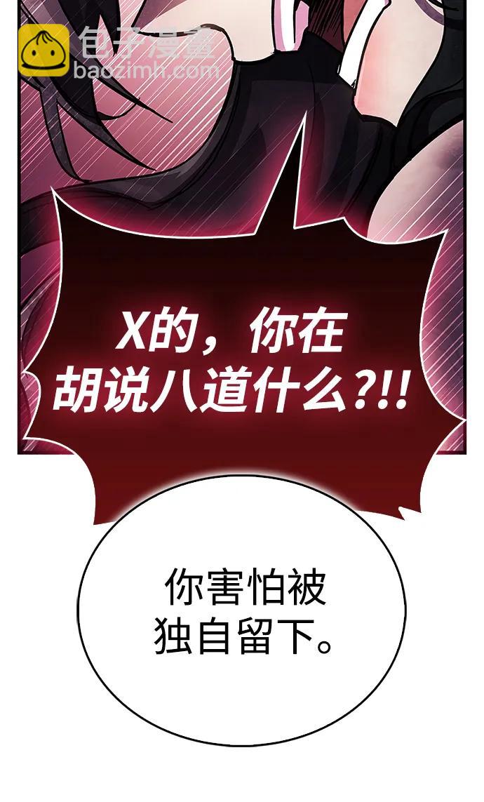 第38话140