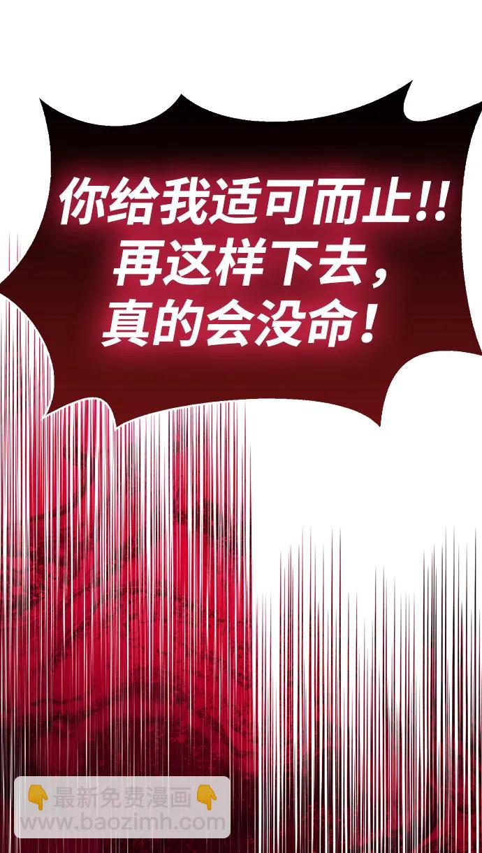 第38话141