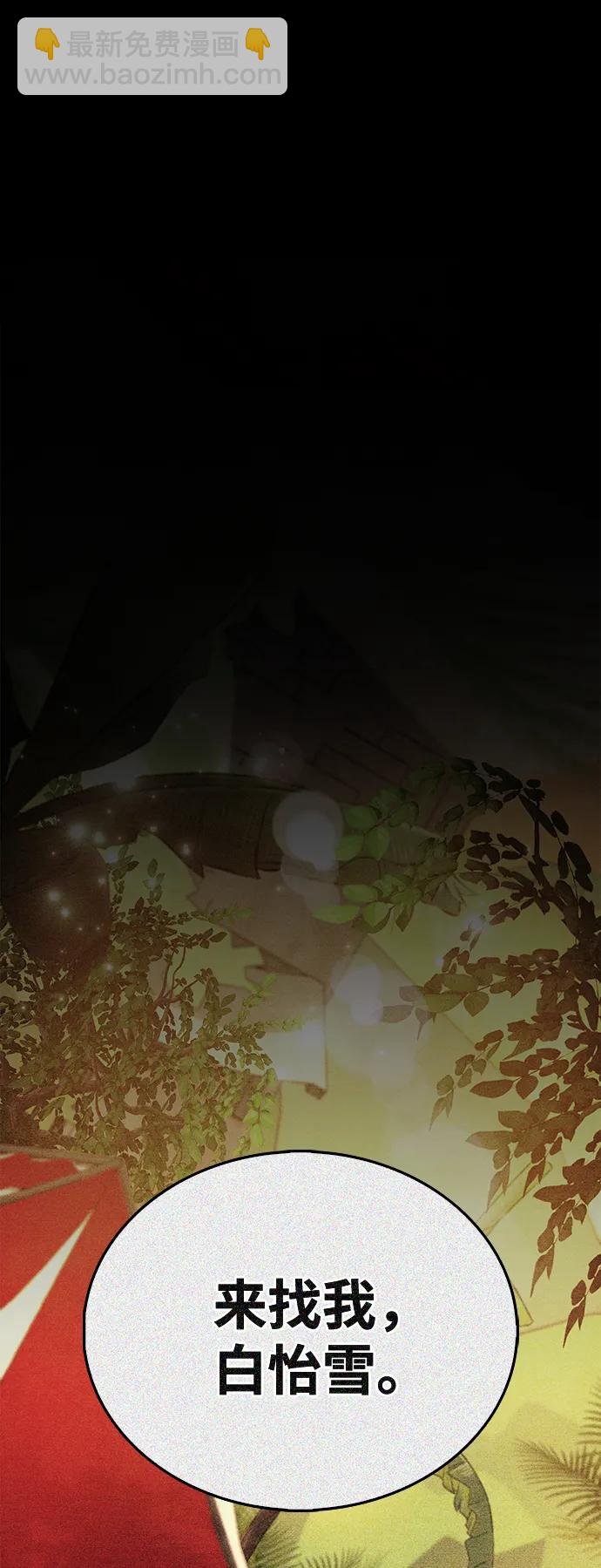 第38话151