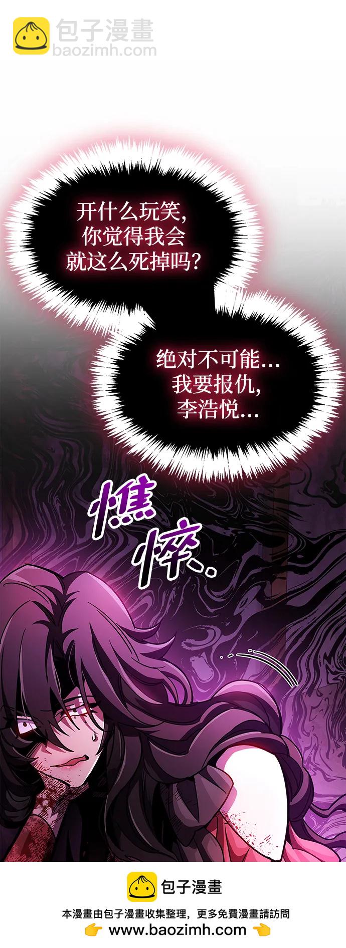 第38话160