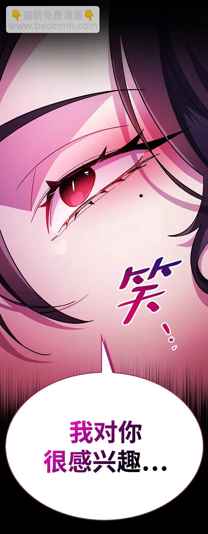第38话19