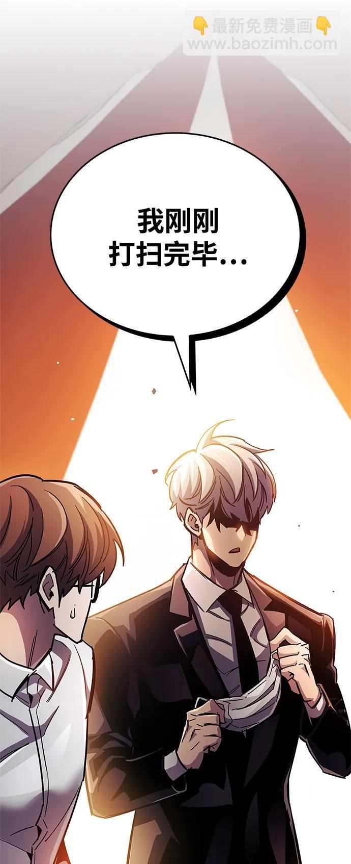 第38话2