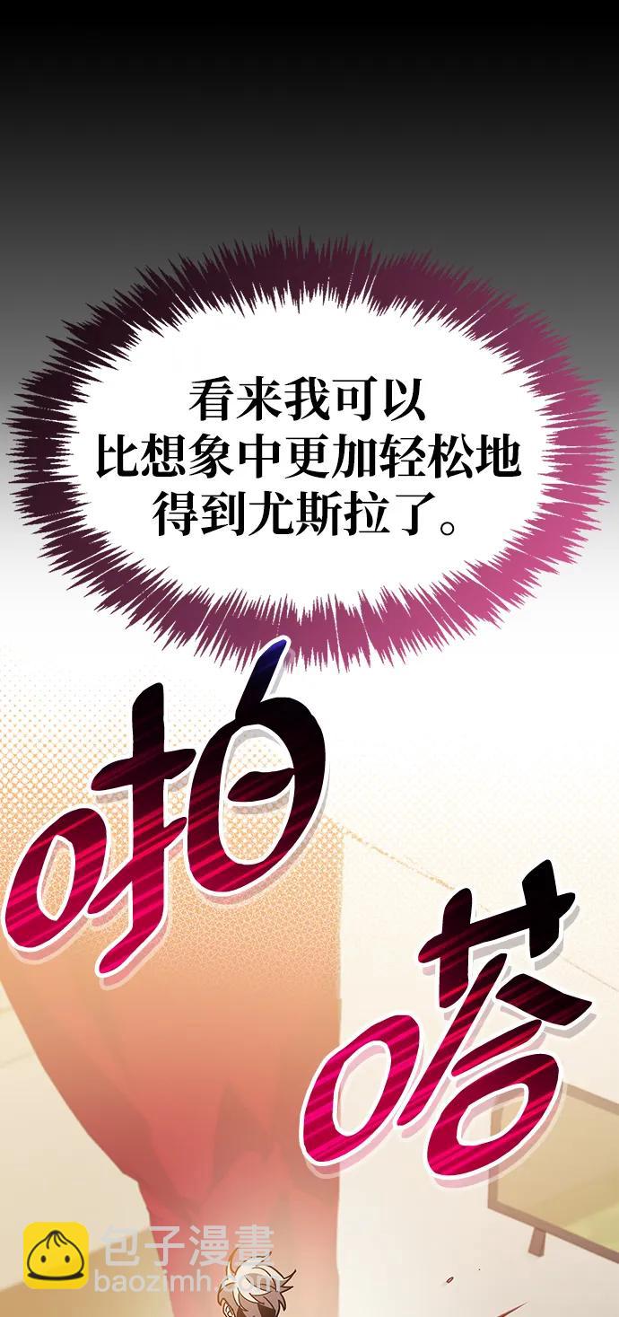 第38话21