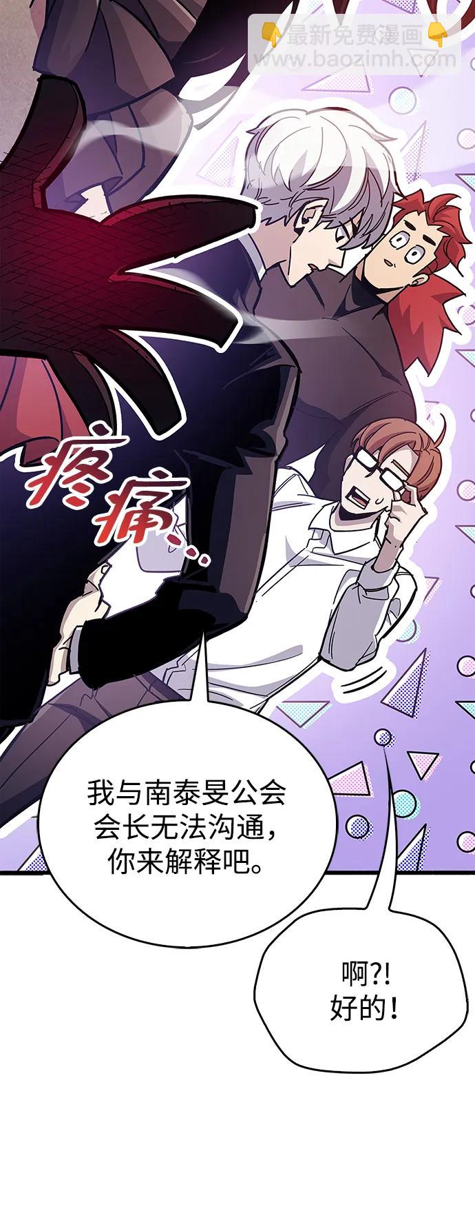 第38话24