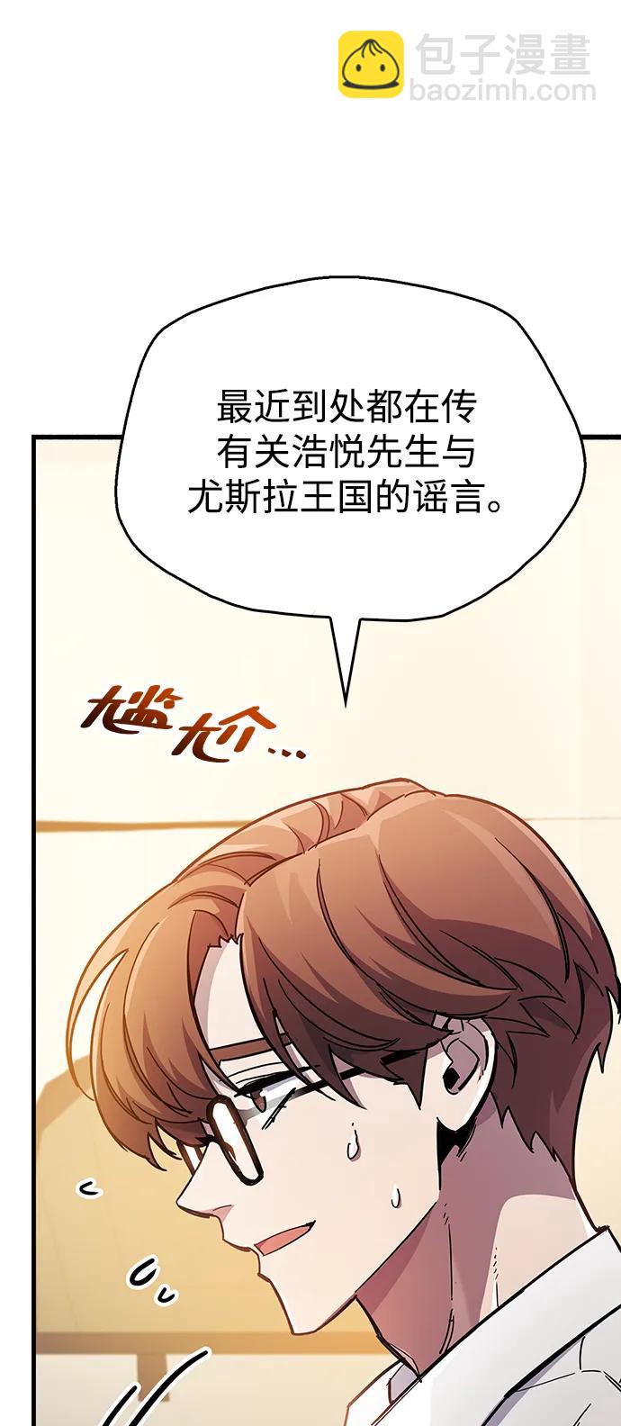 第38话25
