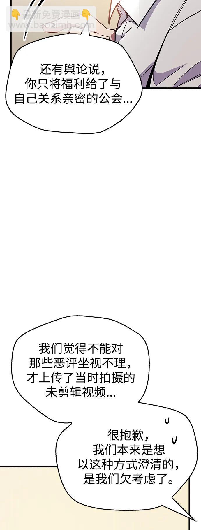 第38话26