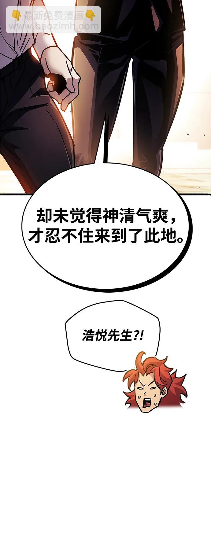 第38话3