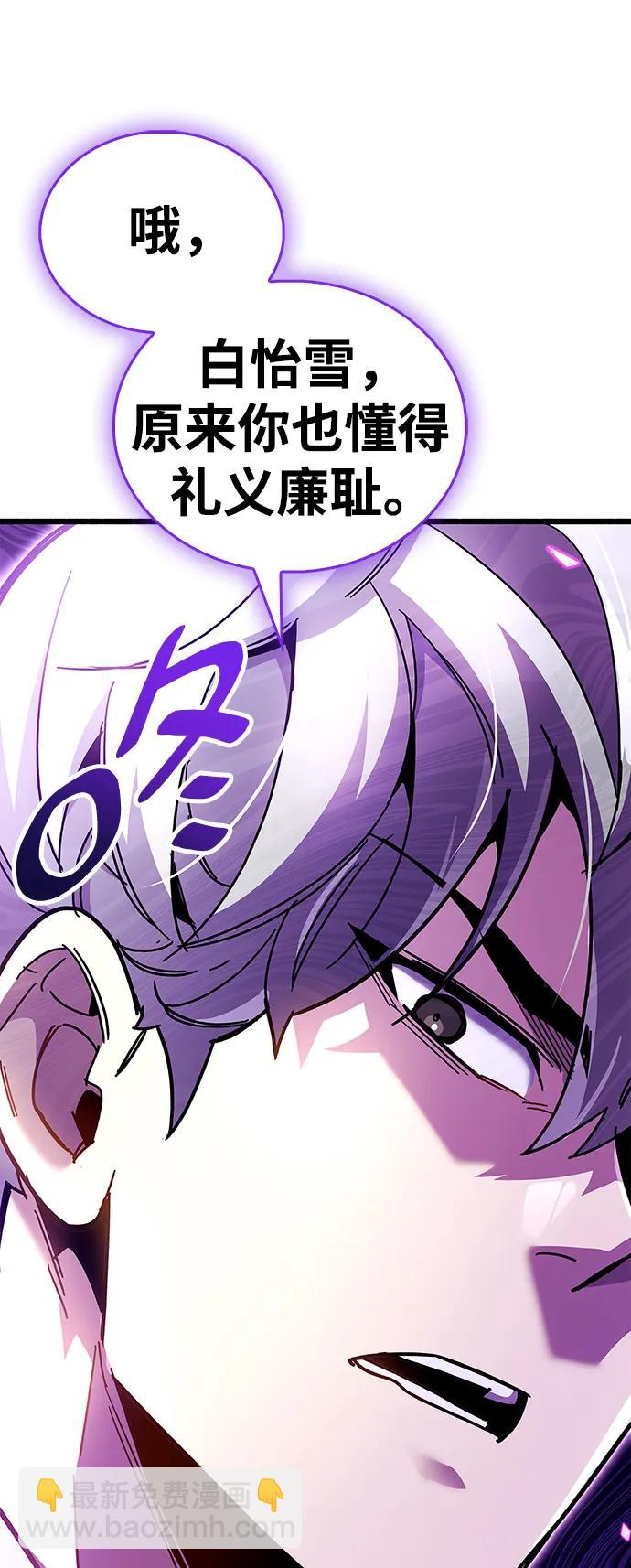 第38话32