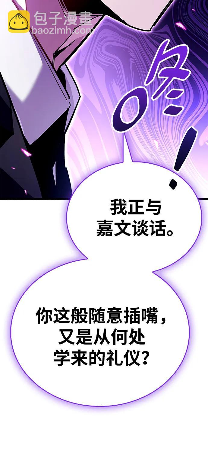 第38话33