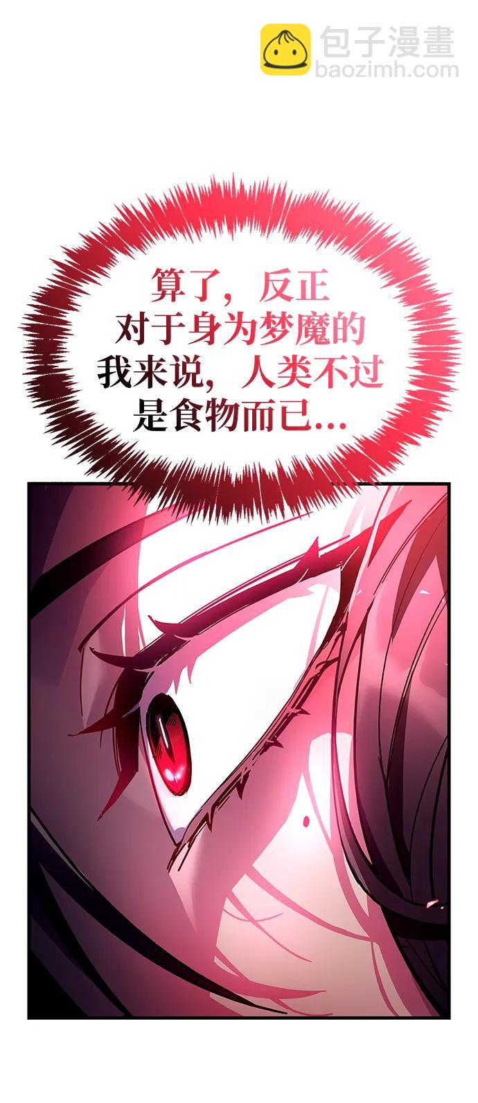 第38话36