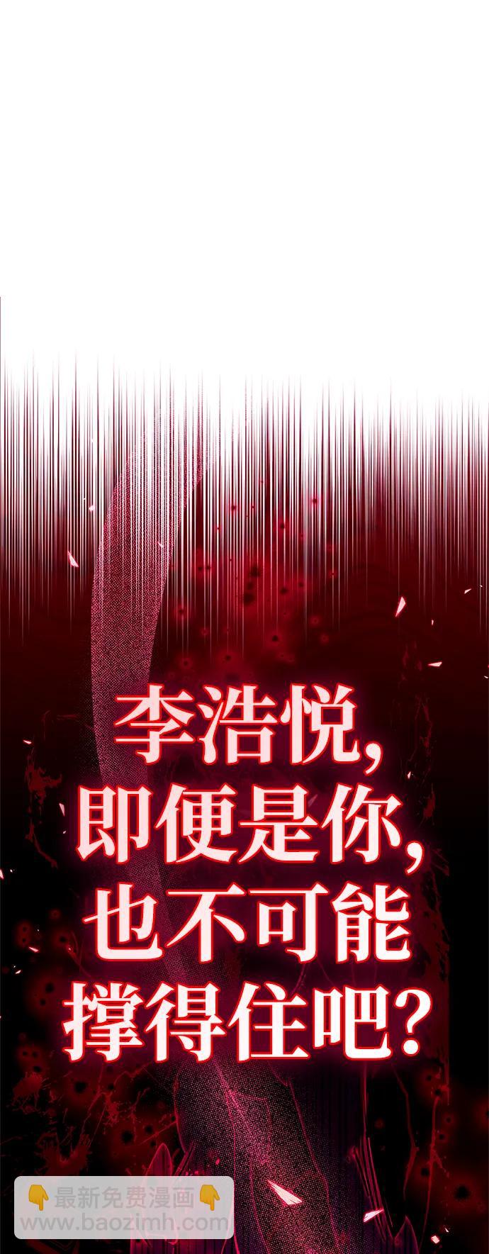 第38话37