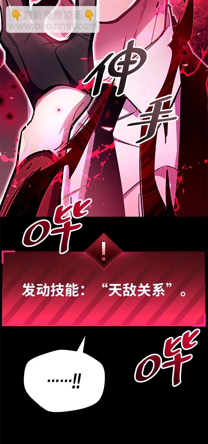 第38话39