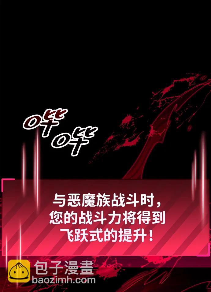 第38话40