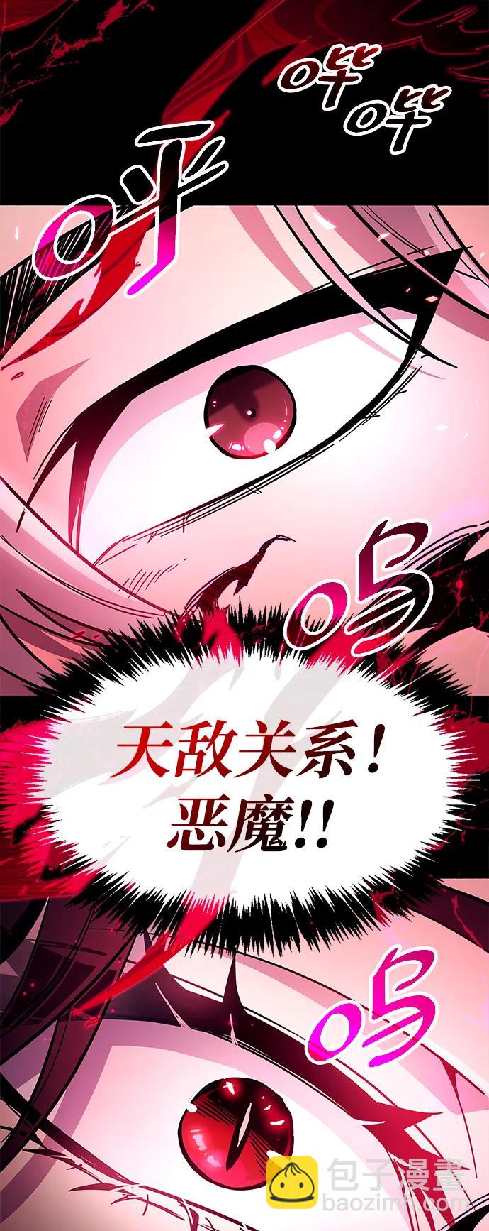 第38话41