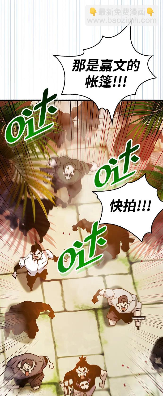 第38话47