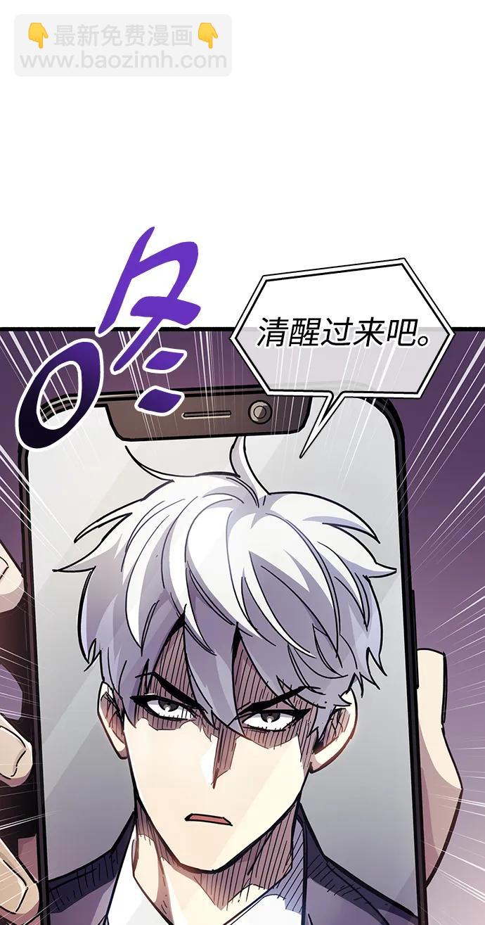 第38话5