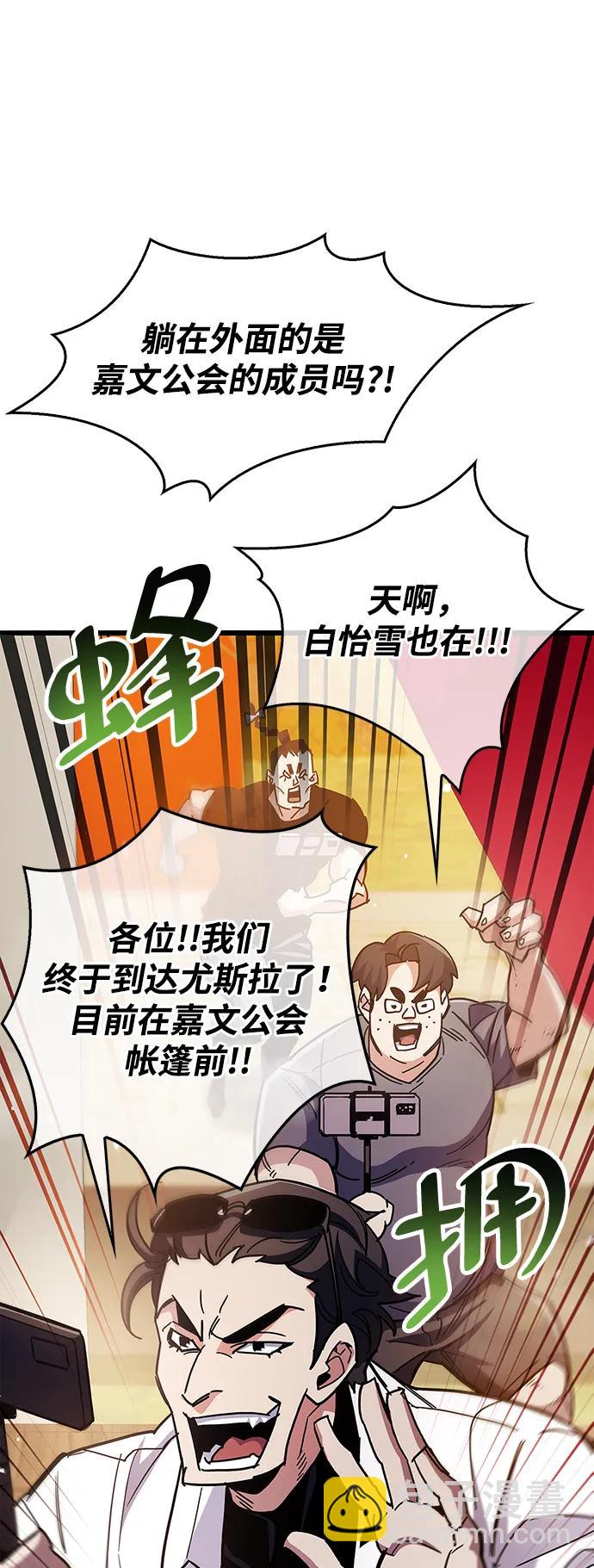 第38话54