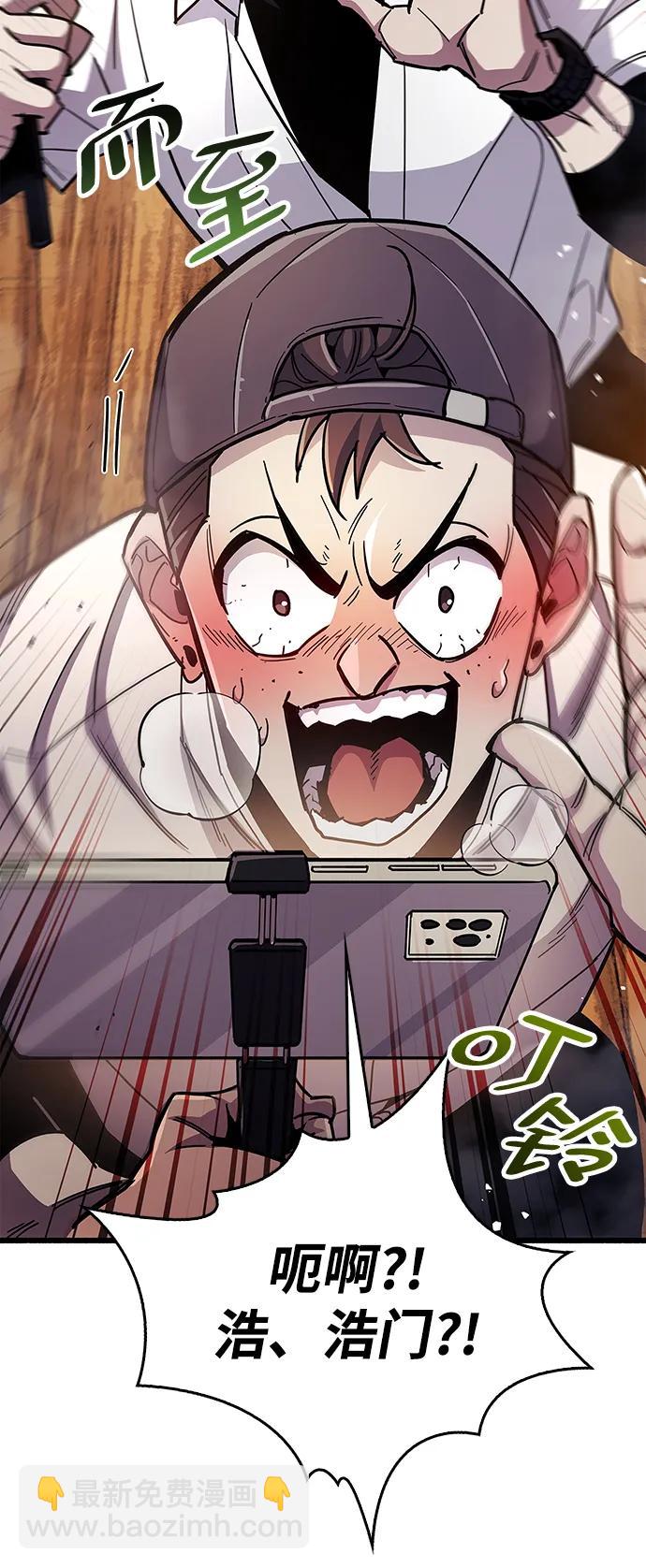 第38话55