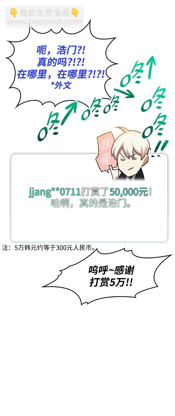 第38话56