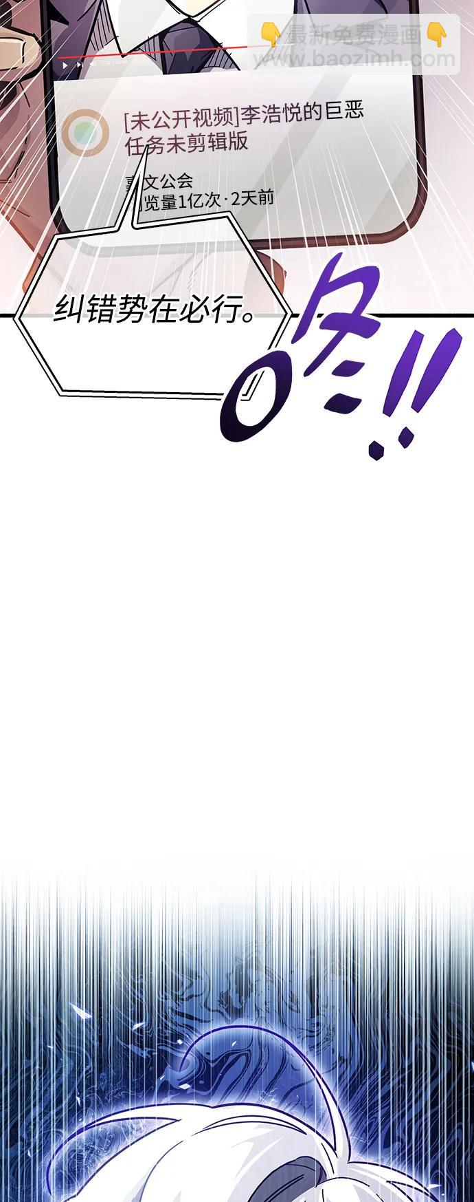 第38话6