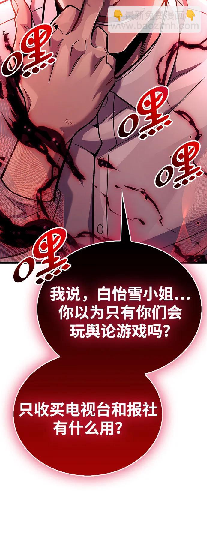 第38话60
