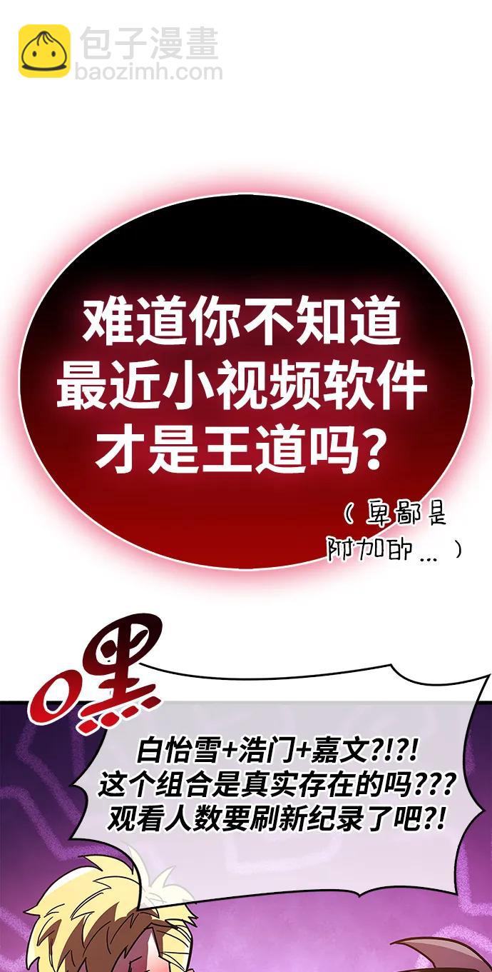 第38话61