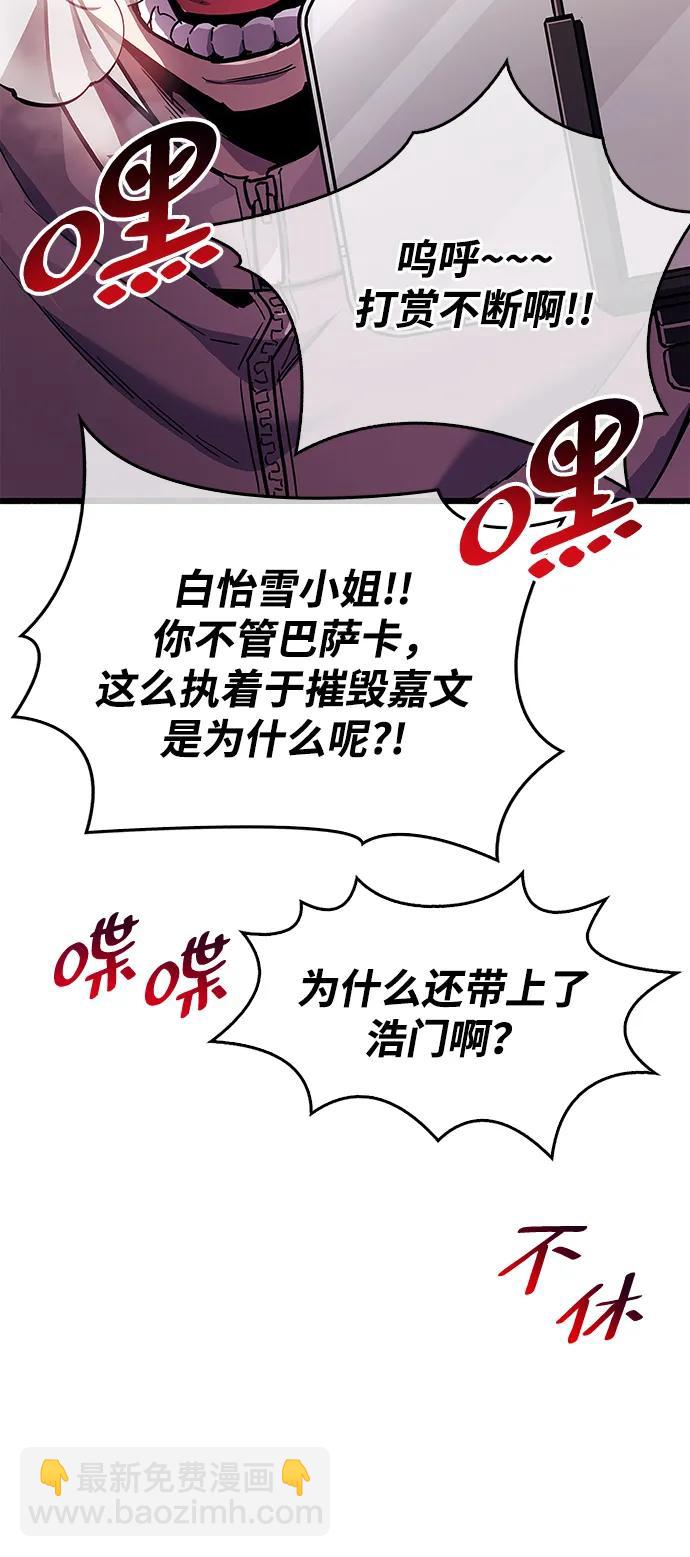 第38话63