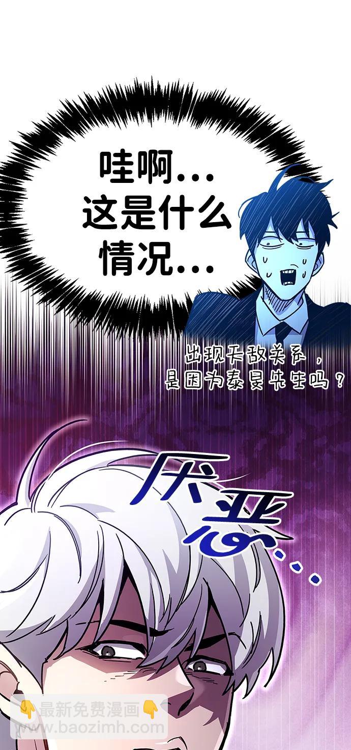 第38话64