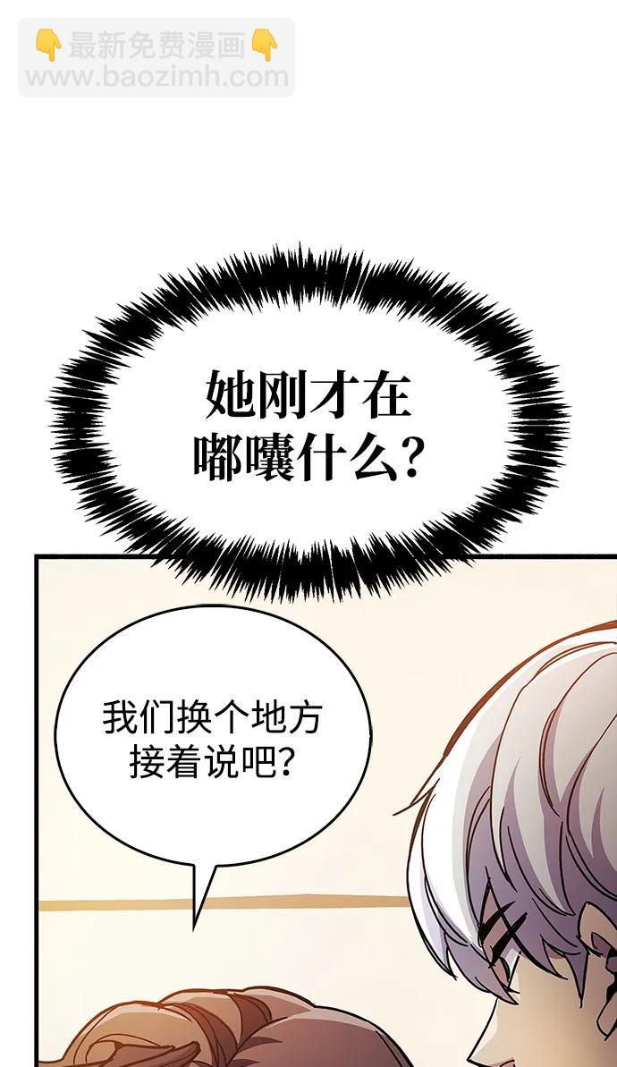 第38话69