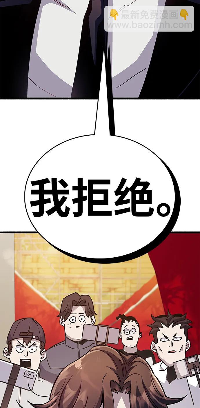 第38话72