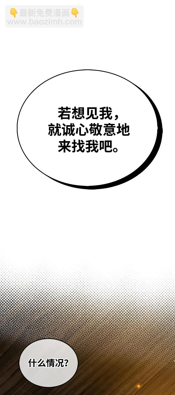 第38话77