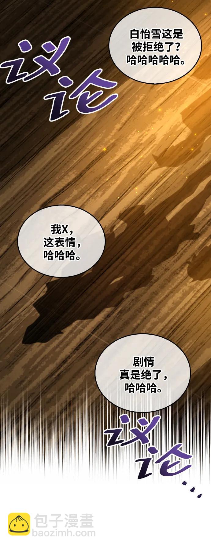 第38话78