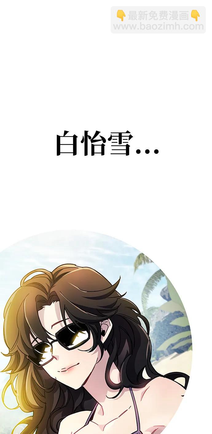 第38话79