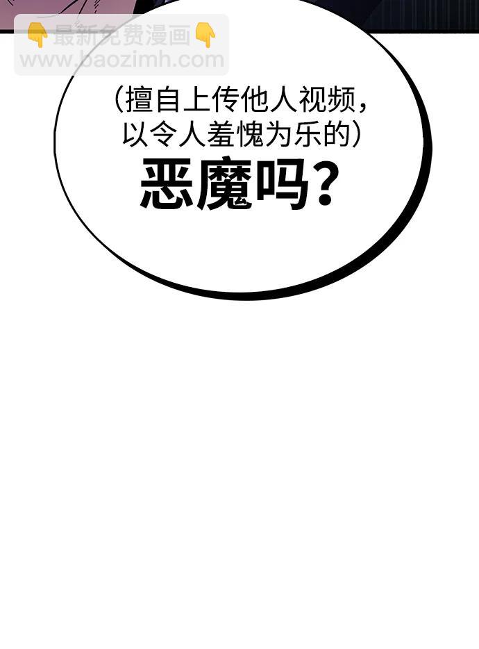 第38话8