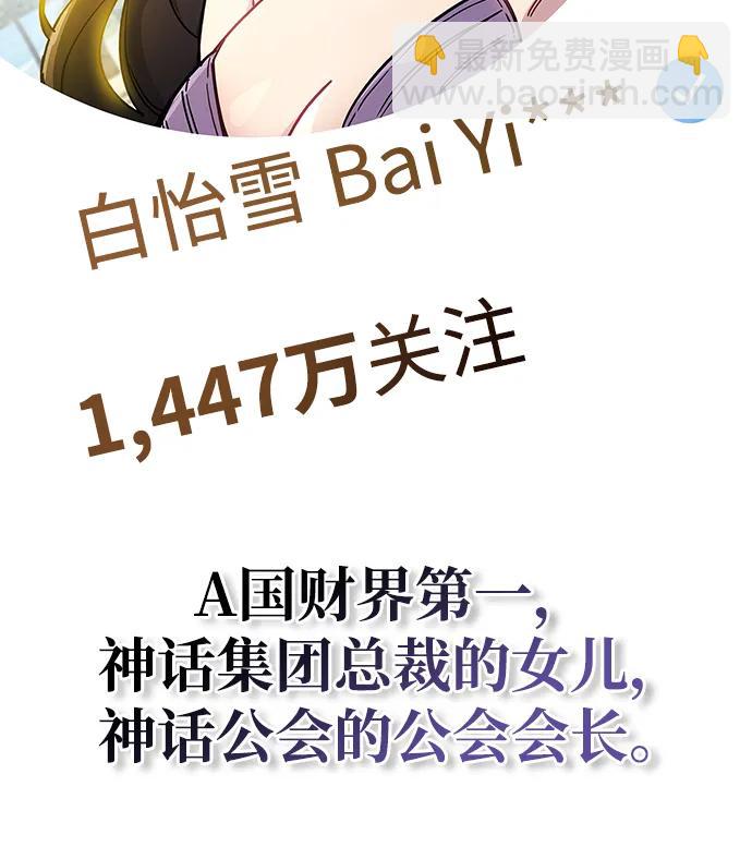 第38话80