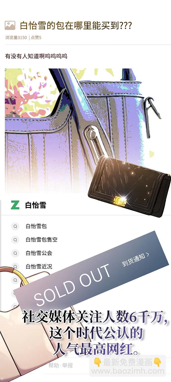 第38话81