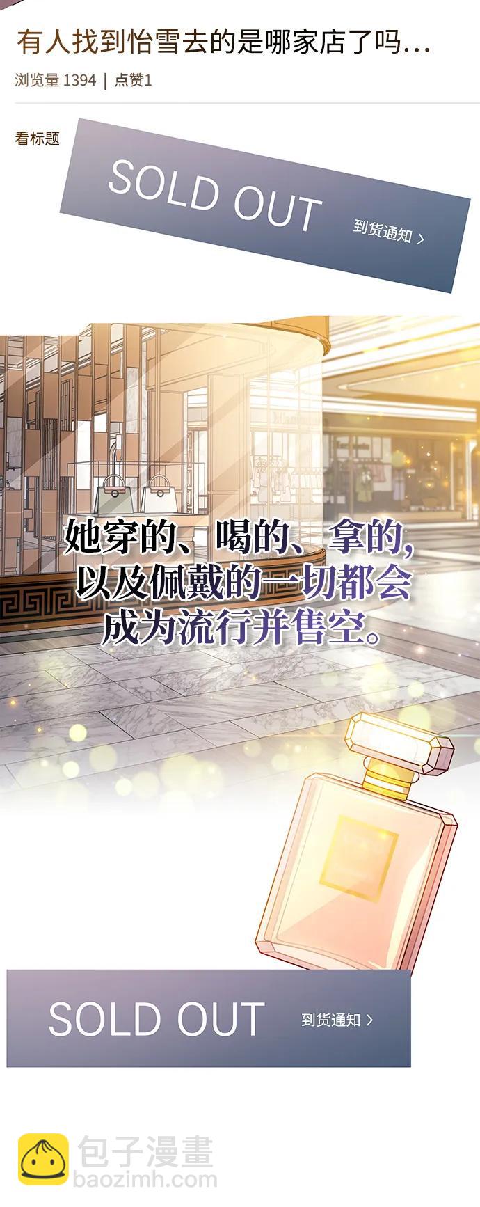 第38话82