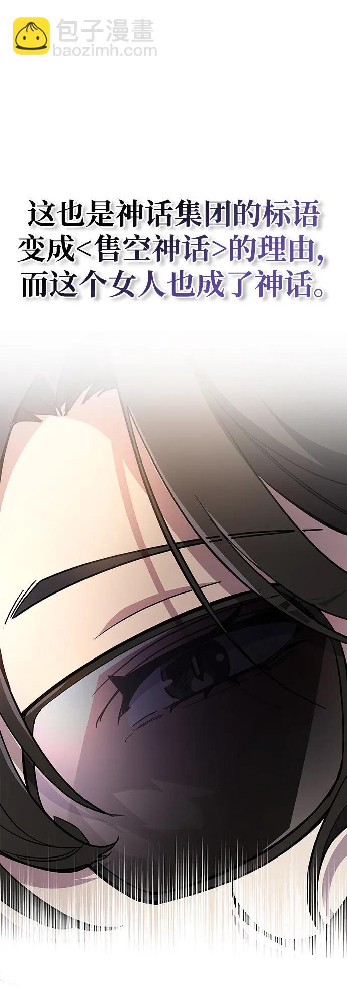 第38话83