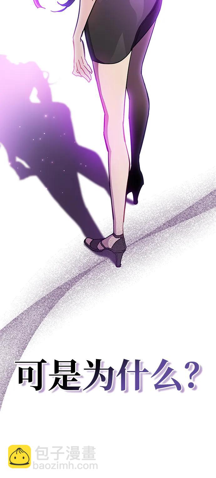 第38话85
