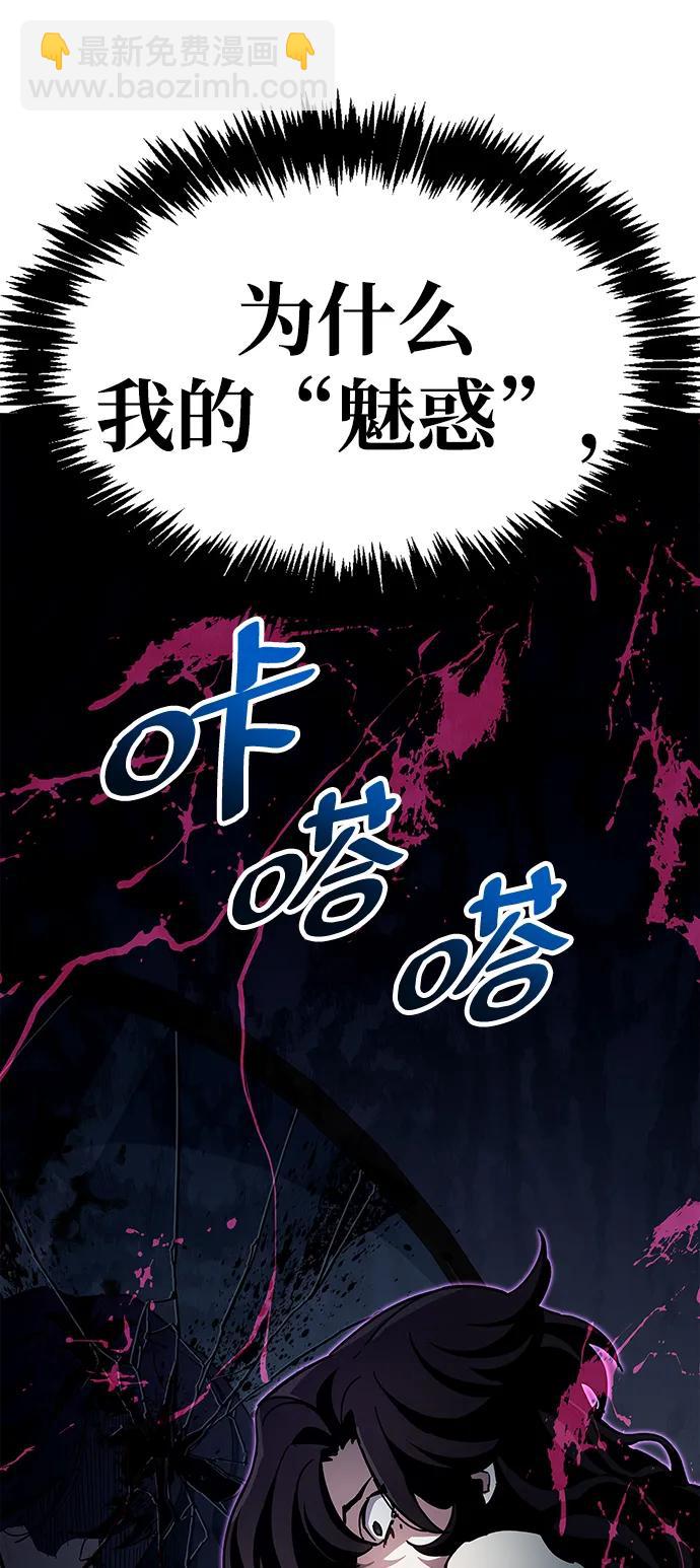 第38话88